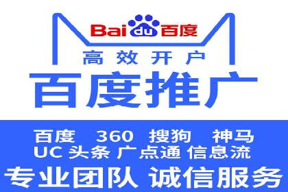 百度竞价托管公司经典案例集锦：策略与实践的完美结合