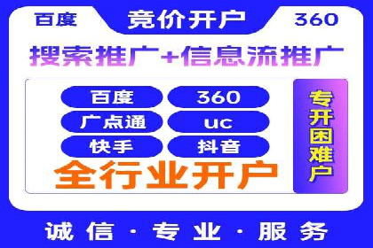 百度推广服务费使用技巧及效果评估