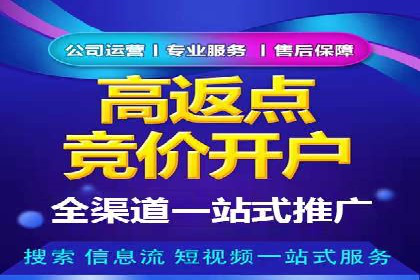 案例解析：百度推广代理商助力企业拓展市场