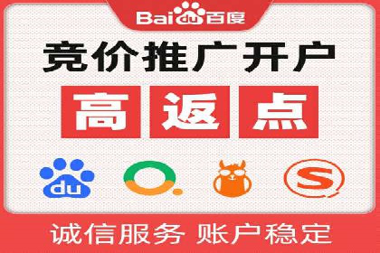信息流广告公司案例分享：助力企业提升知名度